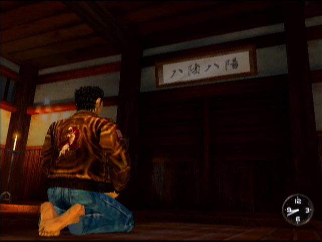 Shenmue - Photo Gallery