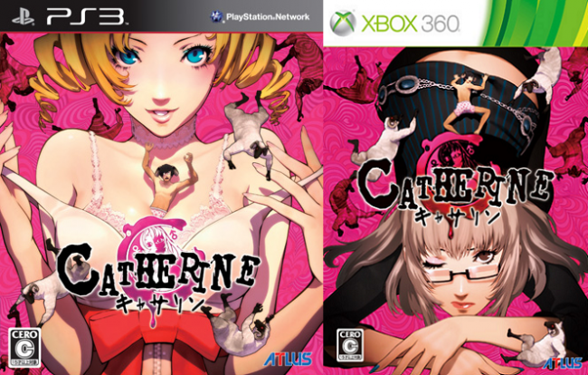 Catherine psn shop