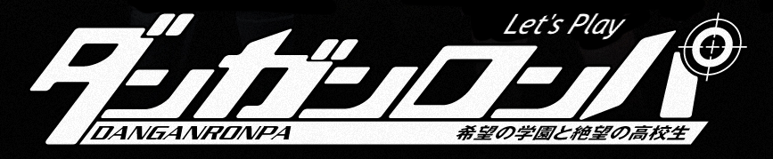 dangan ronpa logo png