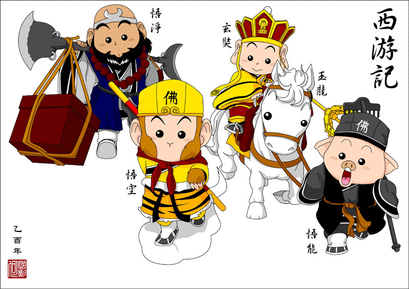 sun wukong journey to the west