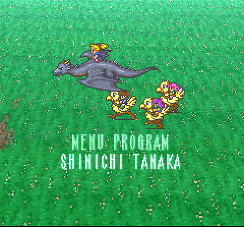 SNES - Dragon Quest 3 (JPN) - The Spriters Resource