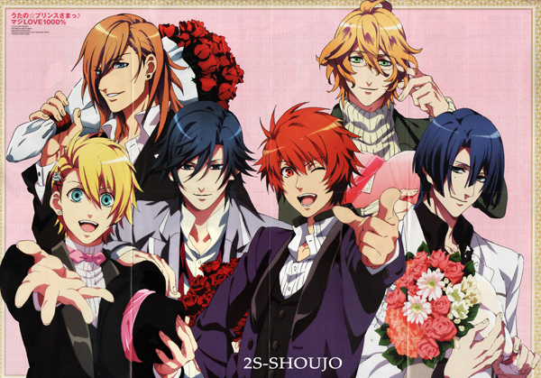 Genius Otome on X: The lifestyles of the rich and famous aren't