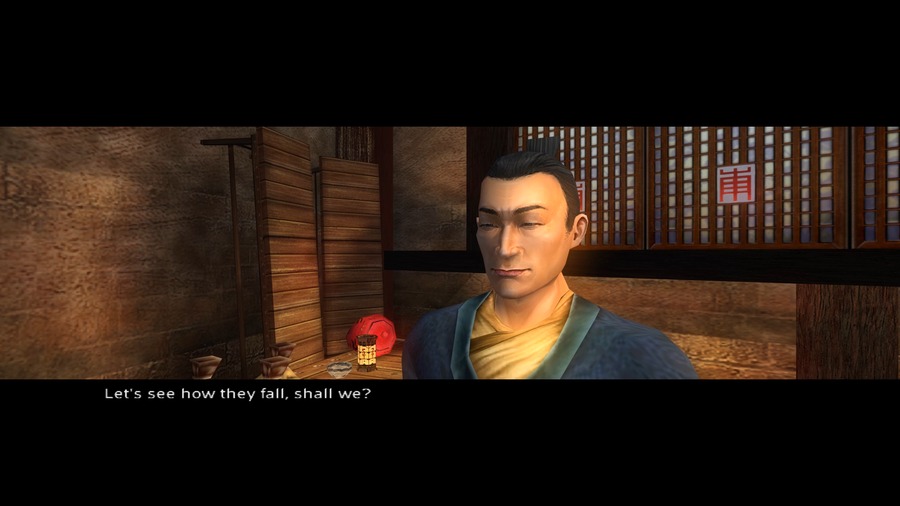 Jade Empire (Game), Jade Empire Wiki