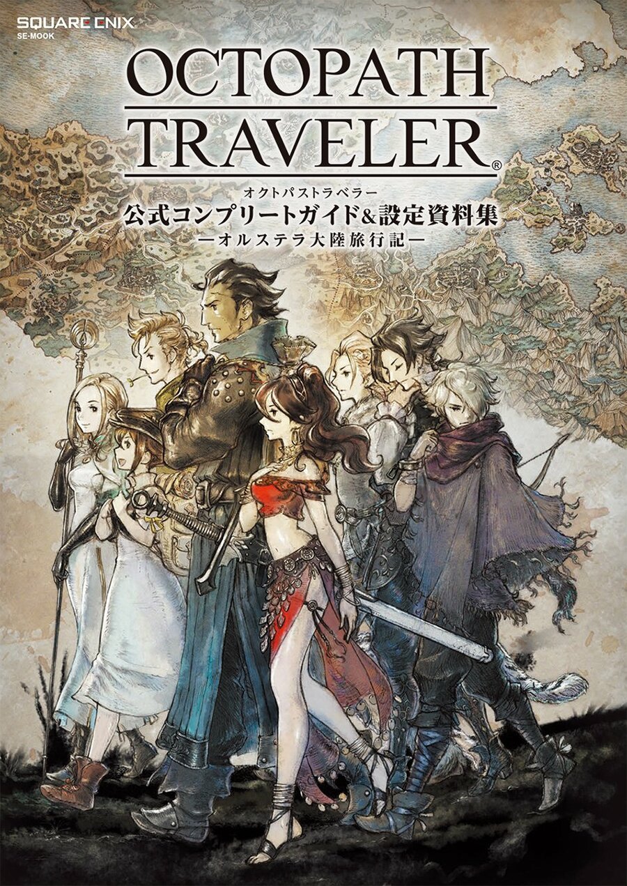 Octopath Traveler -Recorded Journey- Vinyl OST