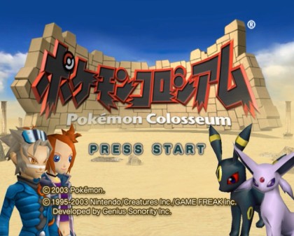 pokemon colosseum emulator