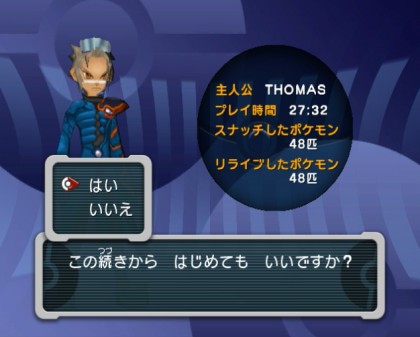 pokemon colosseum memory card