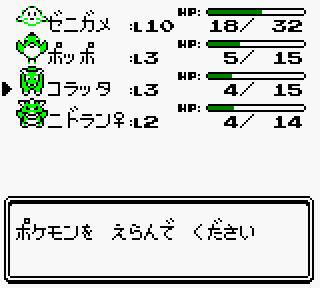 Top Ten Weirdest Pokémon Sprites in Green & Red (Jpn) Versions