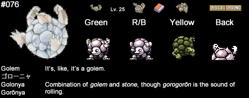 Golem - #076 -  Pokédex