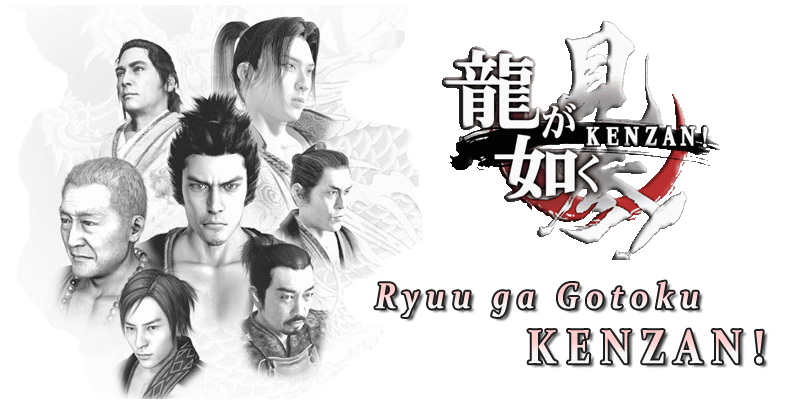 Ryu Ga Gotoku Kenzan!, Yakuza Wiki