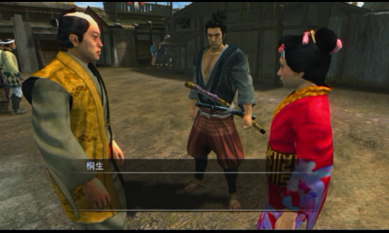 Ryû ga gotoku: Kenzan! (Video Game 2008) - IMDb