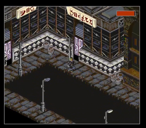 Shadowrun (SNES) - The Cutting Room Floor