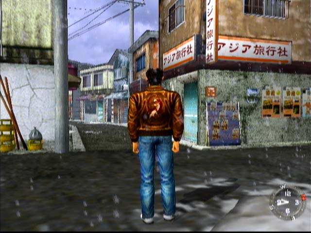 shenmue dreamcast analise https://32bitplayer.blogspot.com/