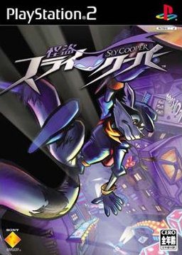 PS2 Sly Cooper SlyCooper Sly Cooper Japan PlayStation 2