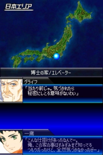 Super Robot Wars L Part 5 Mission 1 The Youth Drawn To Iron Part 1