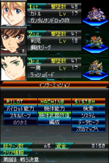 Super Robot Wars L Part 23 Mission 10 Rescue Route Engage Godannar Part 1