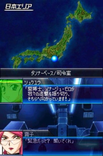 Super Robot Wars L Part 23 Mission 10 Rescue Route Engage Godannar Part 1