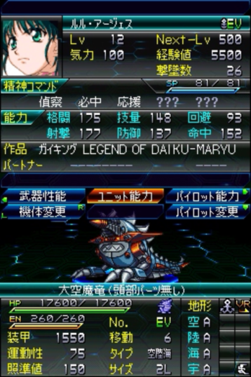 Super Robot Wars L Part 26 Mission 8 Retreat Route The Legend Of Daiku Maryu