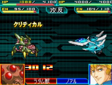 super robot wars w translation patch