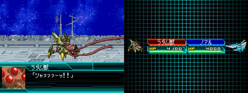 super robot wars w translation patch