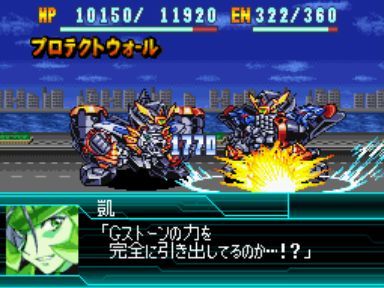 super robot wars w translation patch