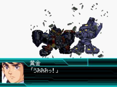 super robot wars w translation patch