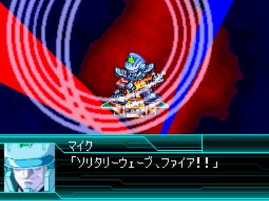 super robot wars w translation patch