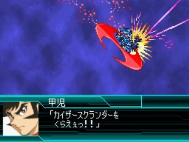 Super Robot Wars W Part 3 Mission 55 Set Sail To An Endless Future Part 2