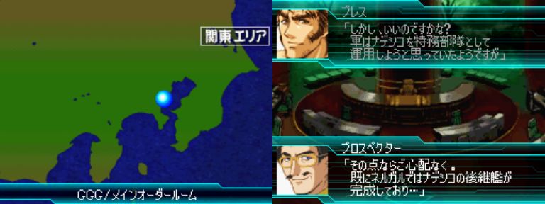 Super Robot Wars W Part 38 Post Mission 10 Intermission And Mission 10 5 Route Split