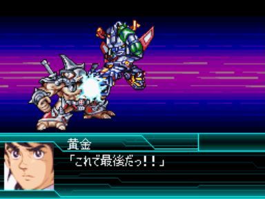 super robot wars w translation patch