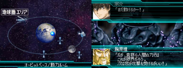 Super Robot Wars W Part 72 Post Mission Intermission Includes Unit Analysis 10 Former Char Clone Edition And Mission 21 Prologue