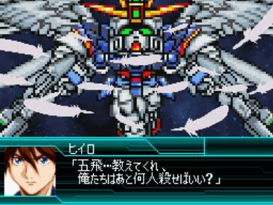 Super Robot Wars W Part 84 Mission 23 Endless Waltz Finale Part 1