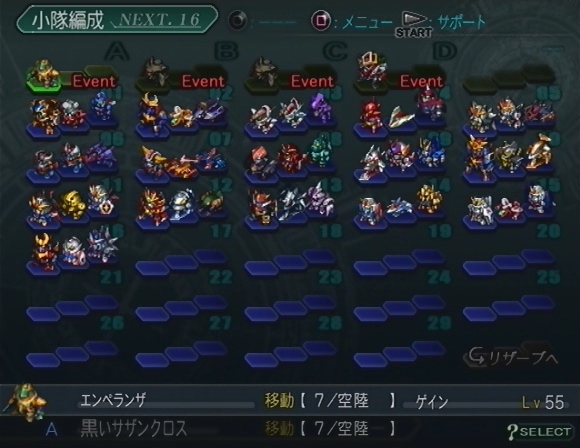 Super Robot Wars Z Part 197 Mission 50 A Human S Heart An Angel S Dream Part 1