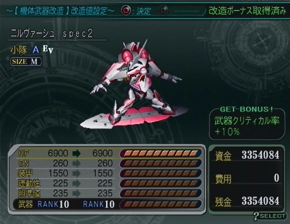 Super Robot Wars Z Part 230 Mission 60 Prologue 1st Half