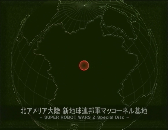 Super Robot Wars Z Part 254 Special Disk Mission 1 3 Meandering