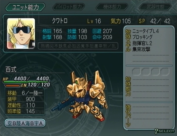 Super Robot Wars Z Part 38 Mission 12 Blue Sky Fish Part 2