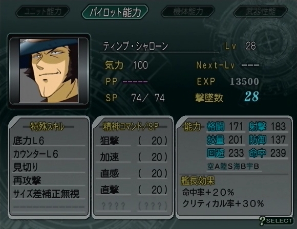 Super Robot Wars Z Part 70 Mission A World Without Lies Part 2