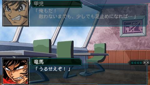 Super Robot Wars Z2 Destruction Part 45 A Visit From Afar