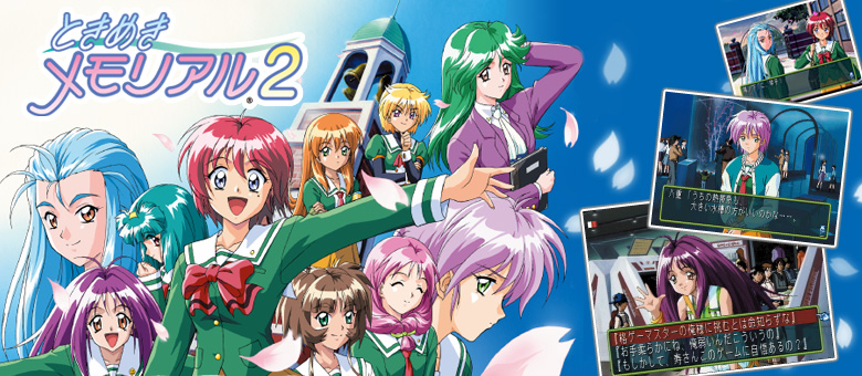 Tokimeki Memorial Series