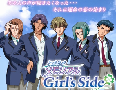 Tokimeki Memorial Series