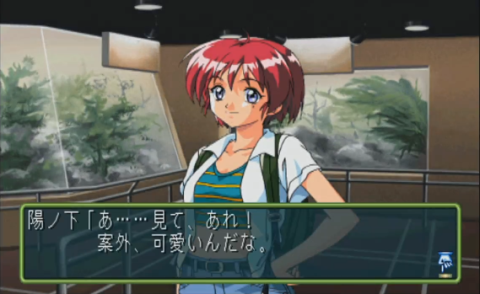 Hikari Hinomoto, Visual Novel - Tokimeki Memorial 2