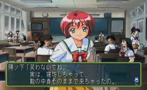 Hikari Hinomoto, Visual Novel - Tokimeki Memorial 2