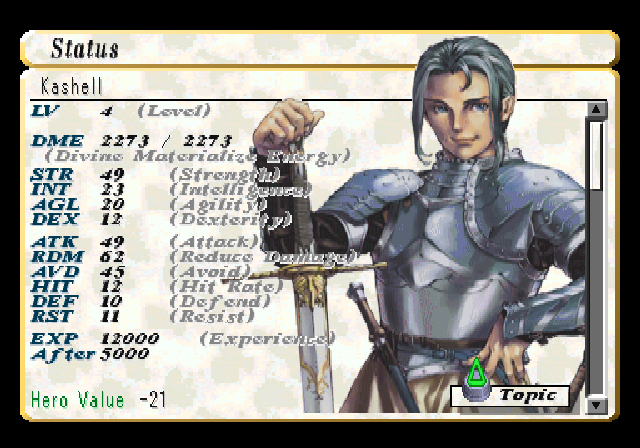 valkyrie profile 2 character list