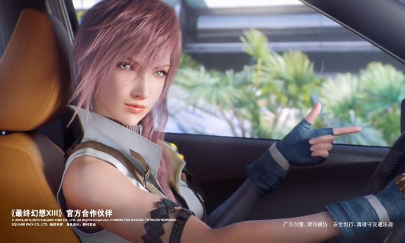 Thank You, Louis Vuitton, for Making Lightning FFXIII Your Model, by The  Woman in Suit