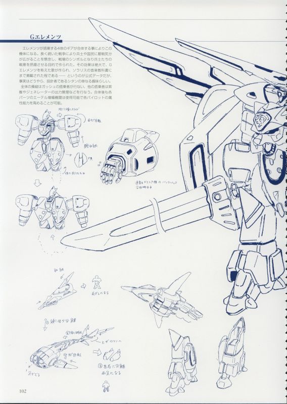 Xenogears Part 44 Perfect Work Scans