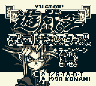 Yu-Gi-Oh! The Eternal Duelist Soul Cheats For Game Boy Advance