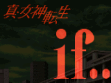 Shin Megami Tensei if
