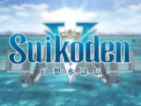 Suikoden V