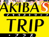 Akiba's Trip